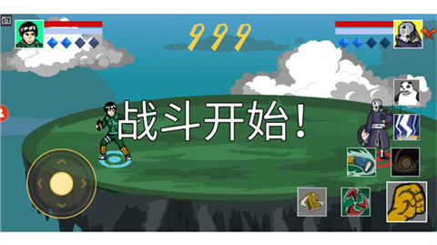 像素火影coke老师_角色扮演_第4张_沃德下载站 像素火影coke老师_https://www.wordpress6.com_角色扮演_第4张