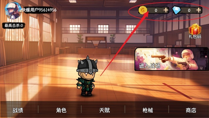 大吉大利晚上吃鸡_休闲益智_第1张_沃德下载站 大吉大利晚上吃鸡_https://m.wordpress6.com_休闲益智_第1张