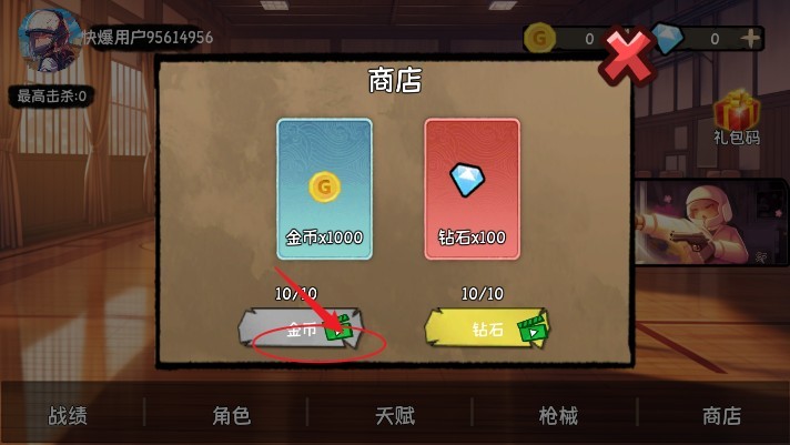 大吉大利晚上吃鸡_休闲益智_第2张_沃德下载站 大吉大利晚上吃鸡_https://m.wordpress6.com_休闲益智_第2张