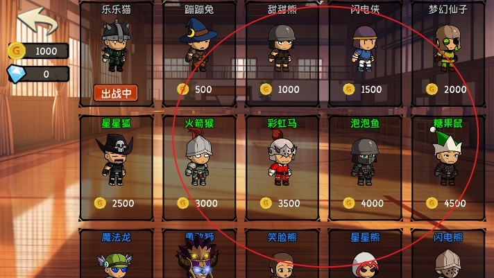 大吉大利晚上吃鸡_休闲益智_第3张_沃德下载站 大吉大利晚上吃鸡_https://m.wordpress6.com_休闲益智_第3张