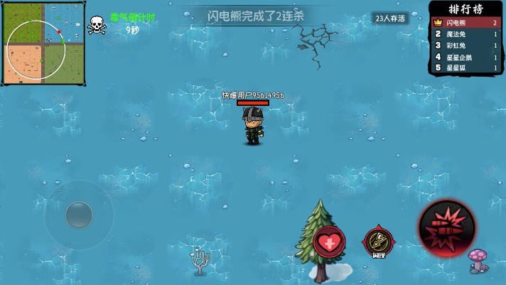 大吉大利晚上吃鸡_休闲益智_第7张_沃德下载站 大吉大利晚上吃鸡_https://m.wordpress6.com_休闲益智_第7张