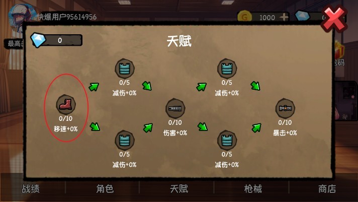 大吉大利晚上吃鸡_休闲益智_第11张_沃德下载站 大吉大利晚上吃鸡_https://m.wordpress6.com_休闲益智_第11张