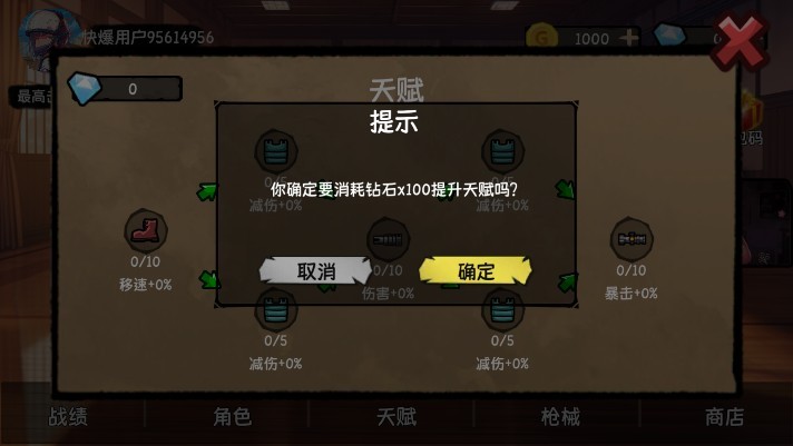 大吉大利晚上吃鸡_休闲益智_第12张_沃德下载站 大吉大利晚上吃鸡_https://m.wordpress6.com_休闲益智_第12张