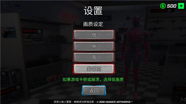 蜘蛛英雄斗绳英雄_角色扮演_第1张_沃德下载站 蜘蛛英雄斗绳英雄_https://www.wordpress6.com_角色扮演_第1张
