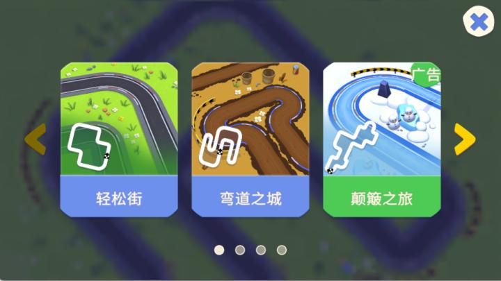 汤姆猫总动员2_https://www.wordpress6.com_模拟经营_第4张