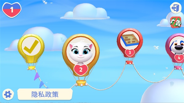 汤姆猫总动员2_https://www.wordpress6.com_模拟经营_第6张