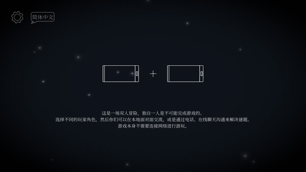 滴答滴答双人冒险_动作冒险_第1张_沃德下载站 滴答滴答双人冒险_https://www.wordpress6.com_动作冒险_第1张