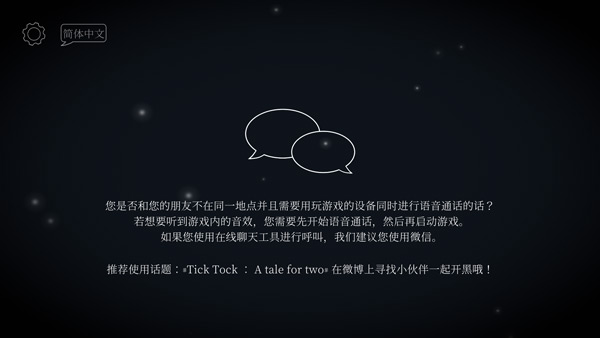 滴答滴答双人冒险_动作冒险_第4张_沃德下载站 滴答滴答双人冒险_https://www.wordpress6.com_动作冒险_第4张