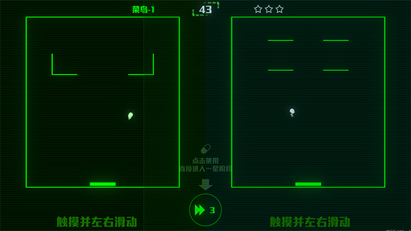 脑裂_休闲益智_第1张_沃德下载站 脑裂_https://m.wordpress6.com_休闲益智_第1张