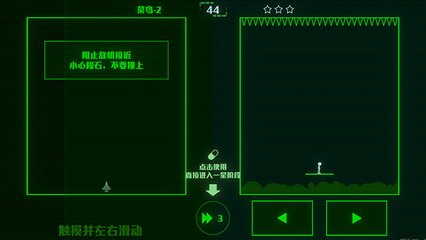 脑裂_休闲益智_第2张_沃德下载站 脑裂_https://m.wordpress6.com_休闲益智_第2张