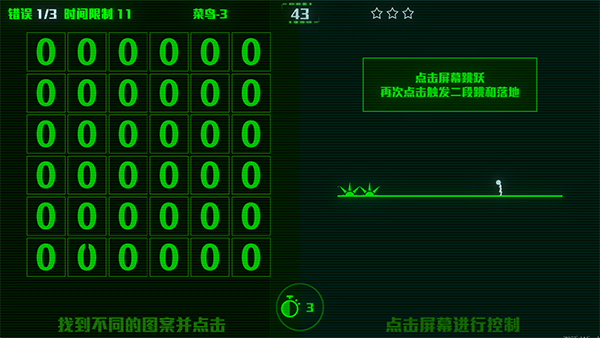 脑裂_休闲益智_第3张_沃德下载站 脑裂_https://m.wordpress6.com_休闲益智_第3张