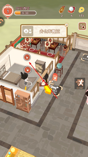 跑腿掌柜_https://www.wordpress6.com_模拟经营_第3张