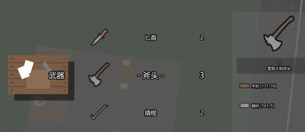 僵尸生存_角色扮演_第4张_沃德下载站 僵尸生存_https://www.wordpress6.com_角色扮演_第4张