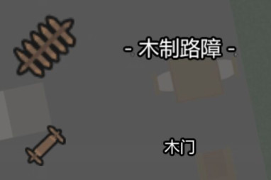 僵尸生存_角色扮演_第7张_沃德下载站 僵尸生存_https://www.wordpress6.com_角色扮演_第7张