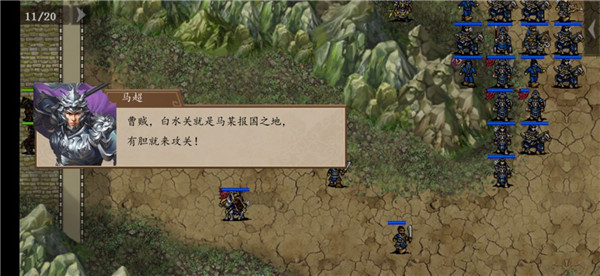 三国戏英杰传_角色扮演_第5张_沃德下载站 三国戏英杰传_https://www.wordpress6.com_角色扮演_第5张