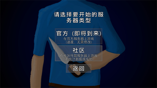 G沙盒仇恨2_飞行射击_第3张_沃德下载站 G沙盒仇恨2_https://www.wordpress6.com_飞行射击_第3张