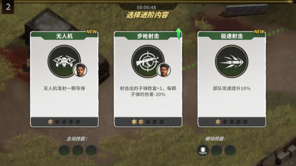 最后的家园_模拟经营_第3张_沃德下载站 最后的家园_https://www.wordpress6.com_模拟经营_第3张