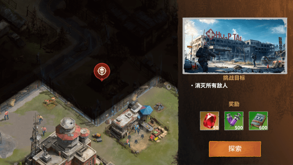 最后的家园_模拟经营_第5张_沃德下载站 最后的家园_https://www.wordpress6.com_模拟经营_第5张