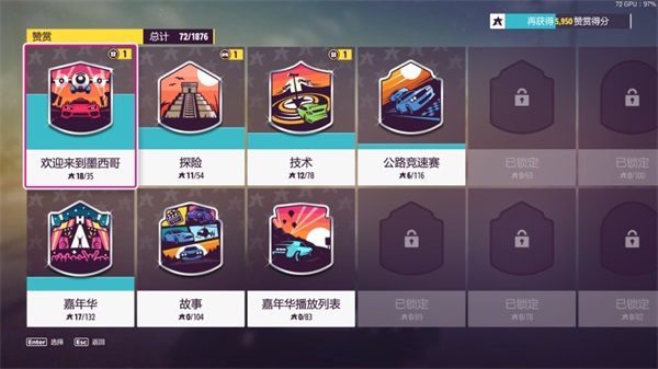 超级跑车地平线_体育竞技_第3张_沃德下载站 超级跑车地平线_https://www.wordpress6.com_体育竞技_第3张