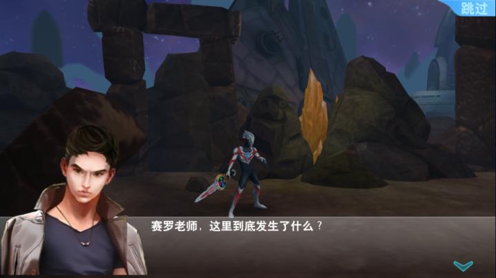 奥特曼之格斗超人_飞行射击_第2张_沃德下载站 奥特曼之格斗超人_https://www.wordpress6.com_飞行射击_第2张