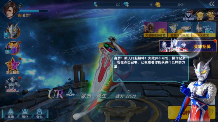 奥特曼之格斗超人_飞行射击_第8张_沃德下载站 奥特曼之格斗超人_https://www.wordpress6.com_飞行射击_第8张