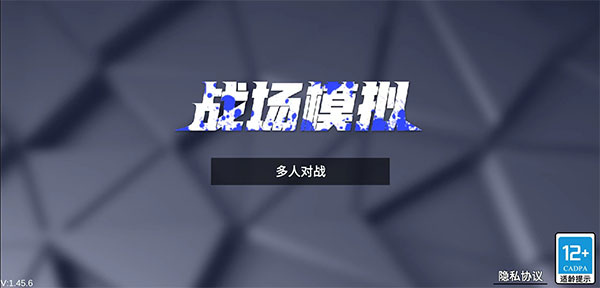 战场模拟器_飞行射击_第1张_沃德下载站 战场模拟器_https://www.wordpress6.com_飞行射击_第1张