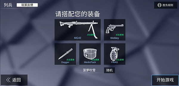 战场模拟器_飞行射击_第2张_沃德下载站 战场模拟器_https://www.wordpress6.com_飞行射击_第2张