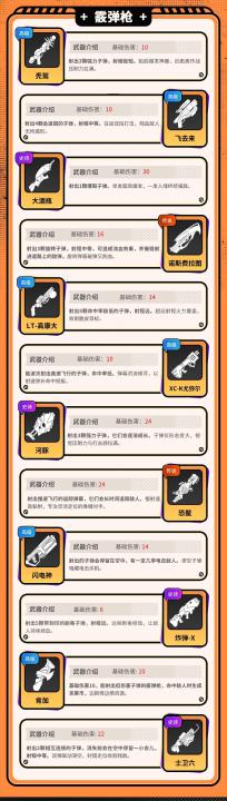 超能机器人_https://www.wordpress6.com_飞行射击_第1张