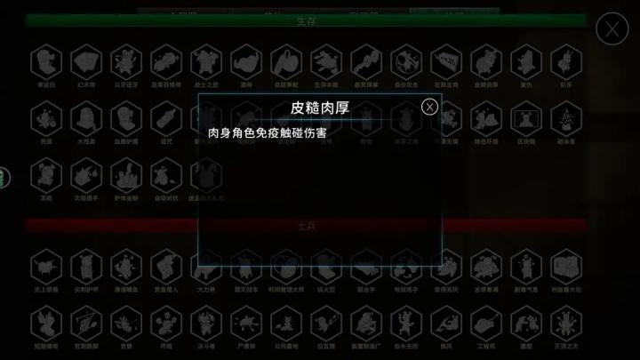 超能机器人_https://www.wordpress6.com_飞行射击_第2张