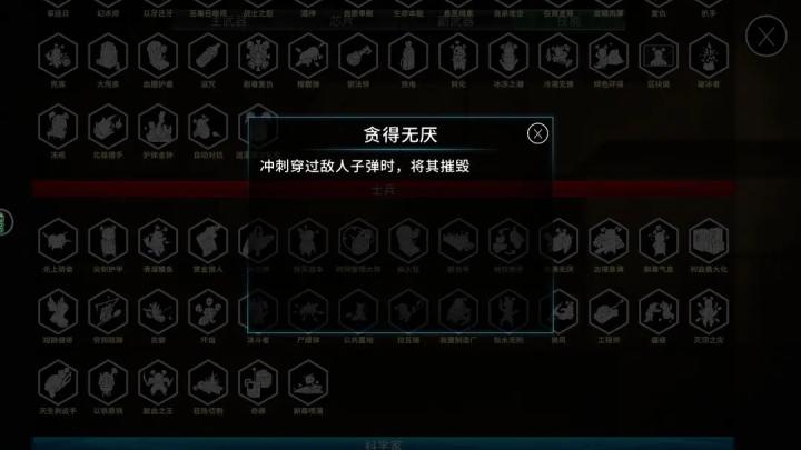 超能机器人_https://www.wordpress6.com_飞行射击_第3张