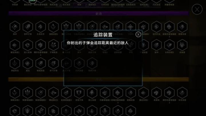 超能机器人_https://www.wordpress6.com_飞行射击_第8张