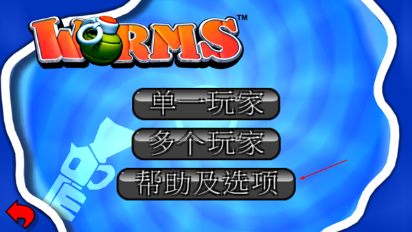 百战天虫_飞行射击_第1张_沃德下载站 百战天虫_https://www.wordpress6.com_飞行射击_第1张