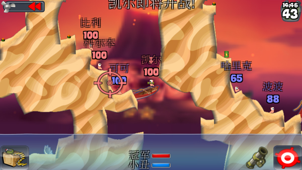 百战天虫_飞行射击_第7张_沃德下载站 百战天虫_https://www.wordpress6.com_飞行射击_第7张