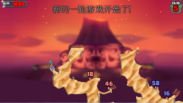 百战天虫_飞行射击_第8张_沃德下载站 百战天虫_https://www.wordpress6.com_飞行射击_第8张