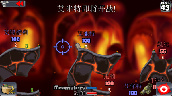 百战天虫_飞行射击_第13张_沃德下载站 百战天虫_https://www.wordpress6.com_飞行射击_第13张