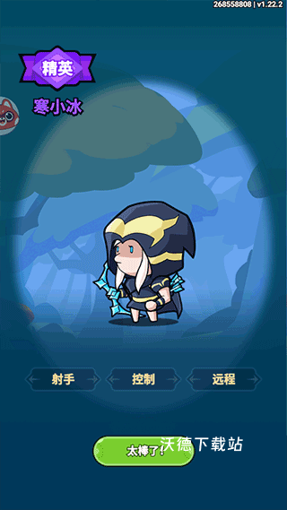 几何王国_休闲益智_第3张_沃德下载站 几何王国_https://www.wordpress6.com_休闲益智_第3张