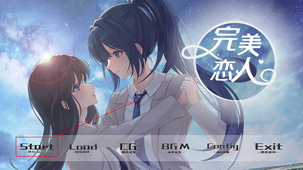 完美恋人_角色扮演_第1张_沃德下载站 完美恋人_https://www.wordpress6.com_角色扮演_第1张