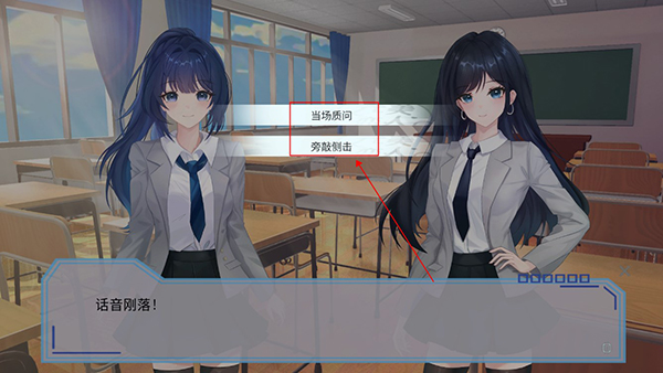 完美恋人_角色扮演_第3张_沃德下载站 完美恋人_https://www.wordpress6.com_角色扮演_第3张