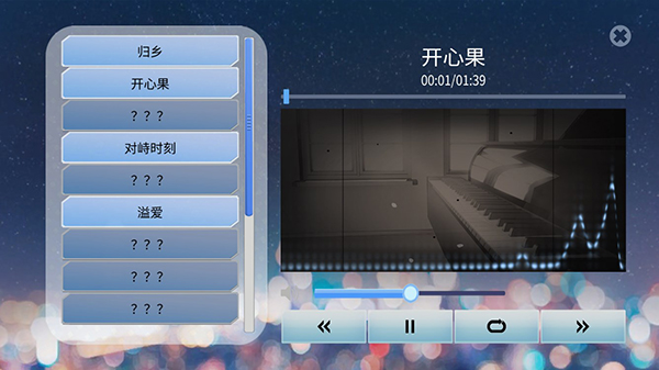 完美恋人_角色扮演_第5张_沃德下载站 完美恋人_https://www.wordpress6.com_角色扮演_第5张