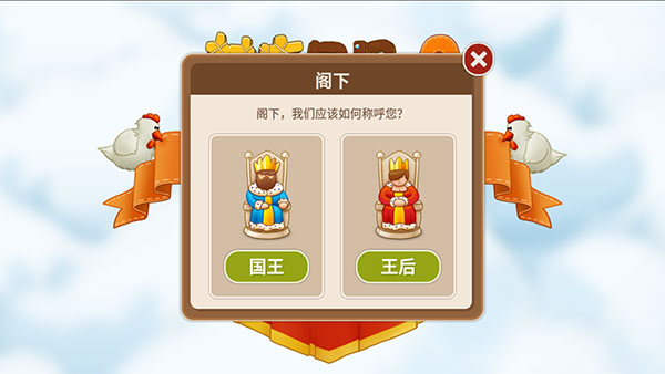 村庄日记2_https://www.wordpress6.com_模拟经营_第1张
