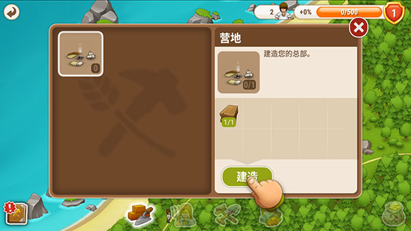 村庄日记2_https://www.wordpress6.com_模拟经营_第2张