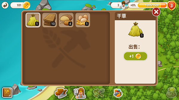 村庄日记2_https://www.wordpress6.com_模拟经营_第7张