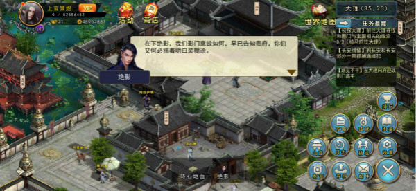 濡沫江湖_角色扮演_第3张_沃德下载站 濡沫江湖_https://www.wordpress6.com_角色扮演_第3张