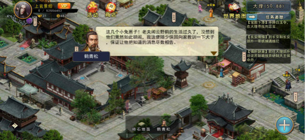 濡沫江湖_角色扮演_第8张_沃德下载站 濡沫江湖_https://www.wordpress6.com_角色扮演_第8张