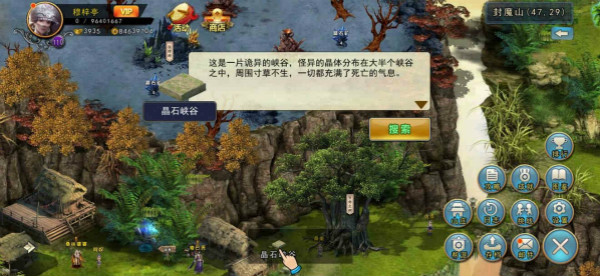 濡沫江湖_角色扮演_第12张_沃德下载站 濡沫江湖_https://www.wordpress6.com_角色扮演_第12张
