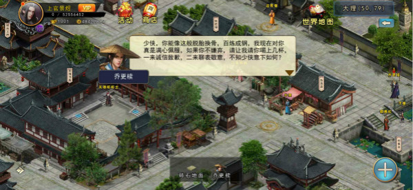 濡沫江湖_角色扮演_第11张_沃德下载站 濡沫江湖_https://www.wordpress6.com_角色扮演_第11张