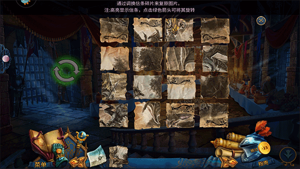 密室逃脱15神秘宫殿_动作冒险_第14张_沃德下载站 密室逃脱15神秘宫殿_https://www.wordpress6.com_动作冒险_第14张