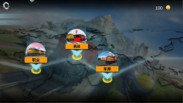 欢乐火车大冒险_https://www.wordpress6.com_休闲益智_第2张