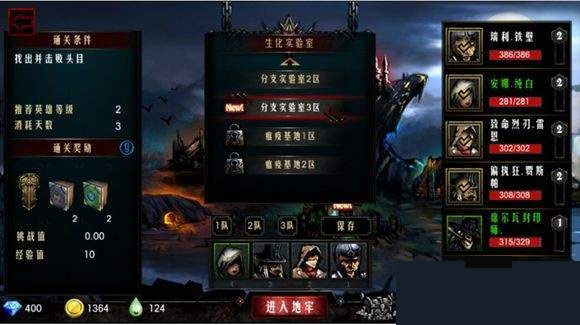 地牢求生_角色扮演_第2张_沃德下载站 地牢求生_https://www.wordpress6.com_角色扮演_第2张