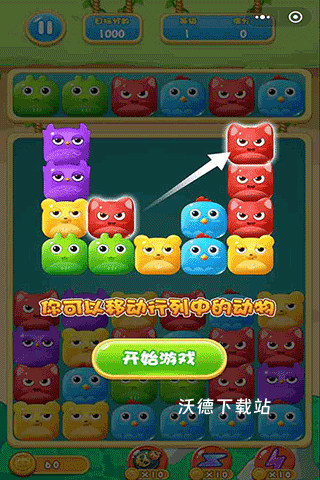 傻鸟爆爆_https://www.wordpress6.com_休闲益智_第1张